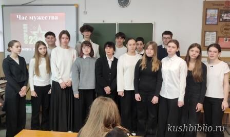 Их имена стали легендой