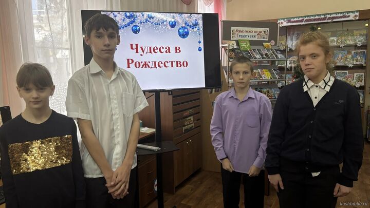 Чудеса в Рождество