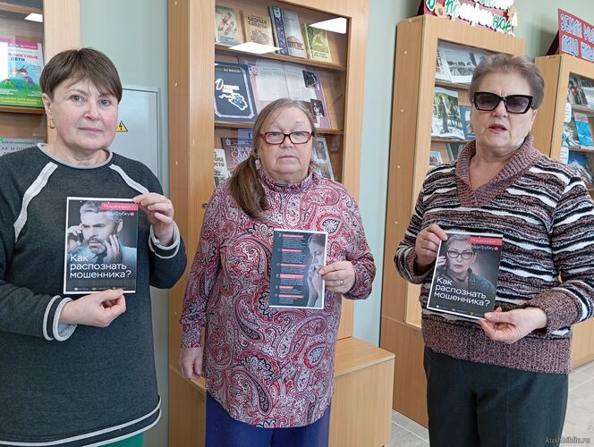 Цифровая грамотность