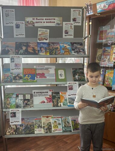 И были вместе – дети и война