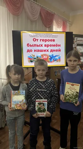 От героев былых времен до наших дней