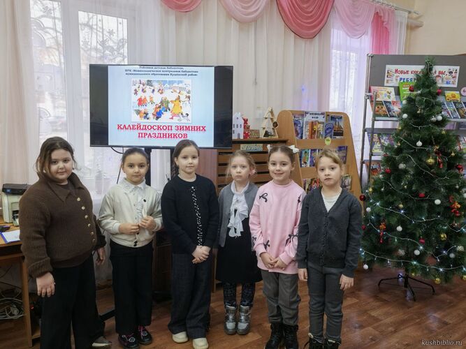 Калейдоскоп зимних праздников