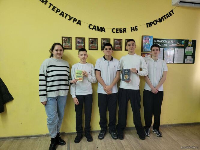 Книгодарения