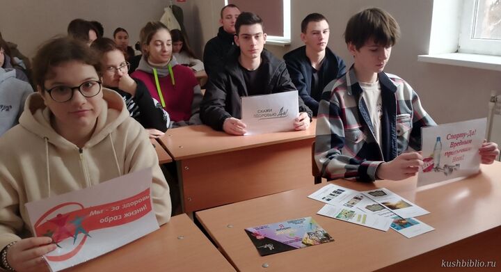 Сделай правильный выбор