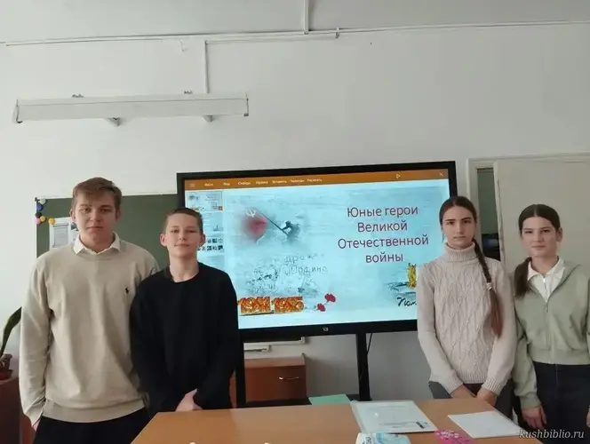 Юные герои войны