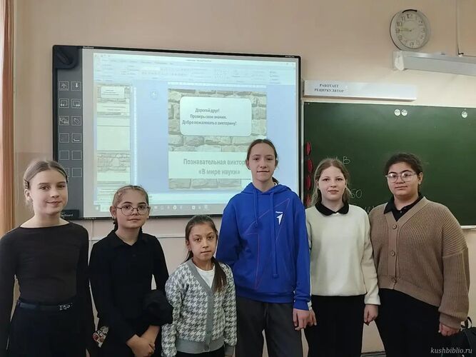 Во всех науках мы сильны