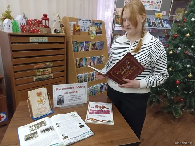 Вызываю огонь на себя!