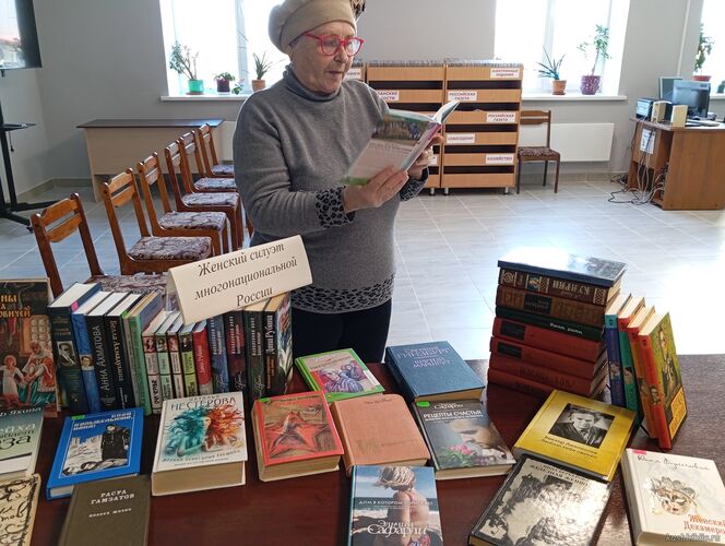 Женский силуэт многонациональной России