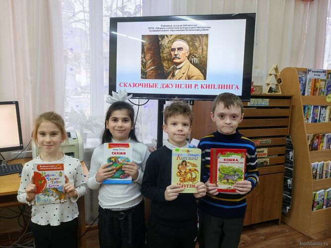 Сказочные джунгли Р. Киплинга