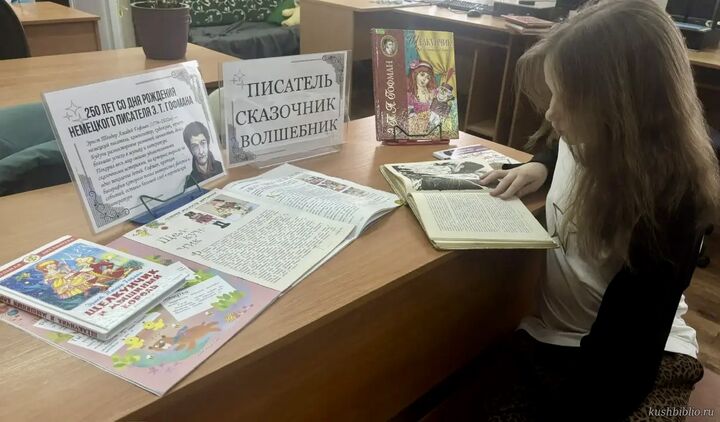 Писатель, сказочник, волшебник