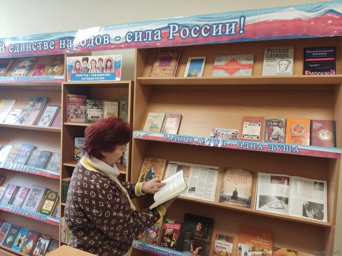 Союз языков и наречий