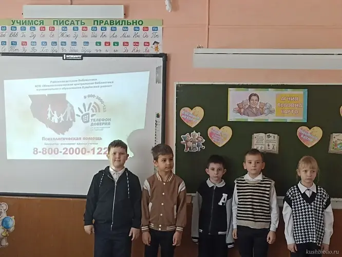 Если тебе не сложно – просто позвони