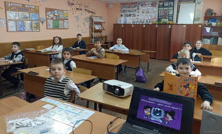 Интернет – друг или враг