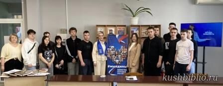 Достойный сын России