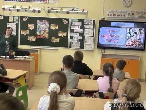 Они приближали Победу