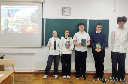 Чернобыль – наша память и боль