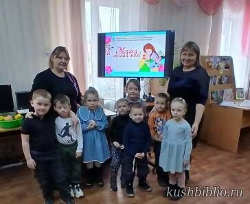 Мама милая моя