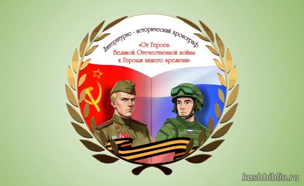 Сейчас важен каждый из нас. Единство дает силу