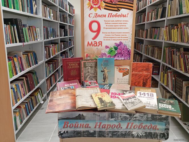 Праздник величия народа-победителя