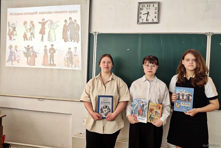 «История соседей: народы нашего края