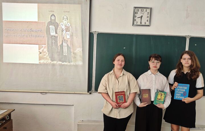 Кирилл и Мефодий: как писали в старину