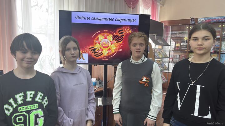 Войны священны страницы