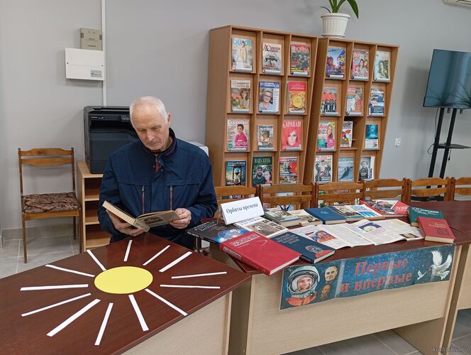 Рокот космодрома