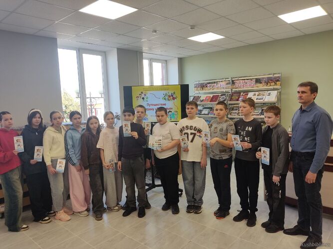 Путешествие в страну Здоровья