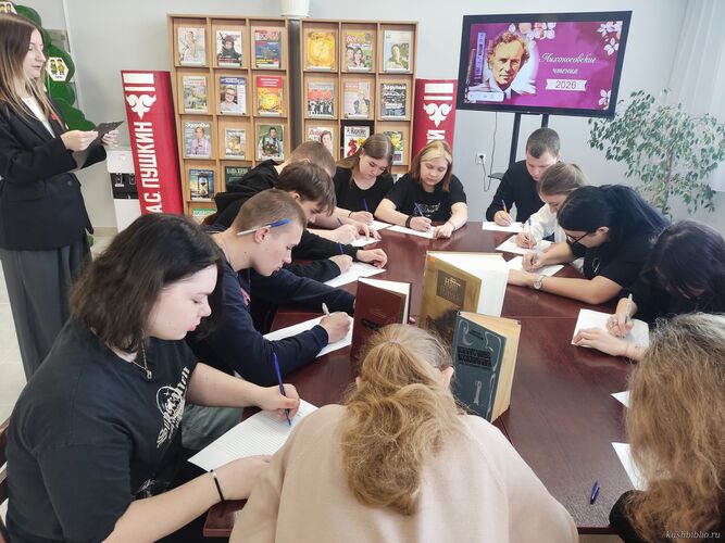ЛИХОНОСОВСКИЙ ДИКТАНТ В БИБЛИОТЕКАХ КУБАНИ