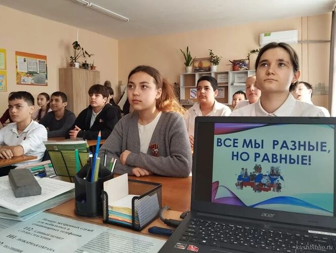 Все мы разные, но равные