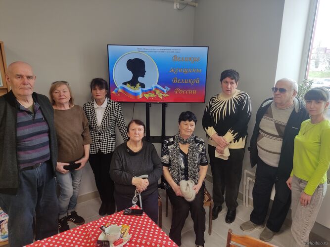 Великие женщины великой России