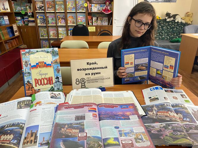 Край, возрожденный из руин