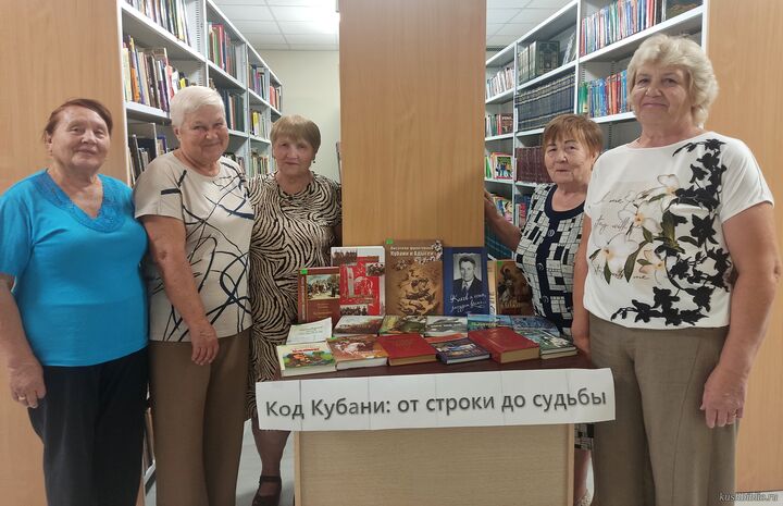 Код Кубани: от строки до судьбы