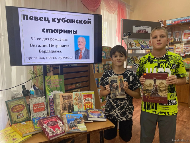 Певец кубанской старины