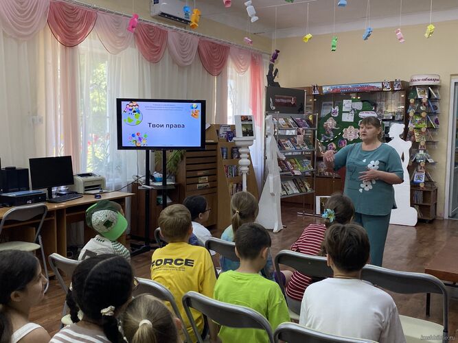 Твои права