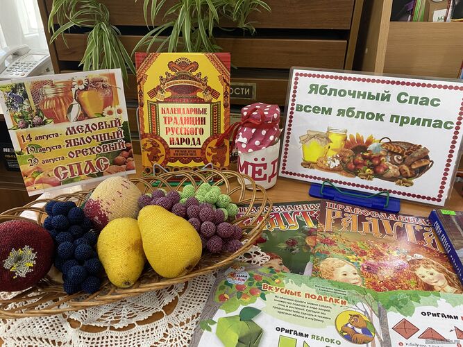 Яблочный Спас всем яблок припас
