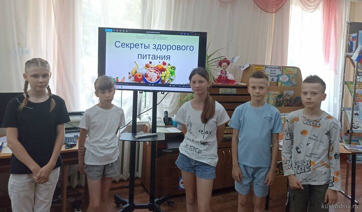 Секреты здорового питания