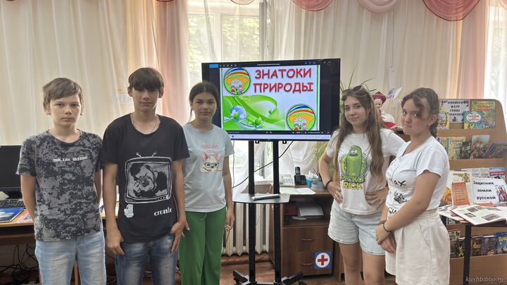 Знатоки природы