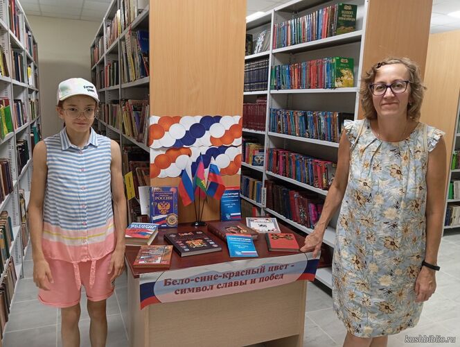 Мой флаг, мой герб – моя Россия!