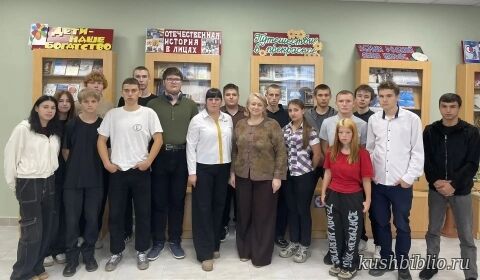 Голос книги