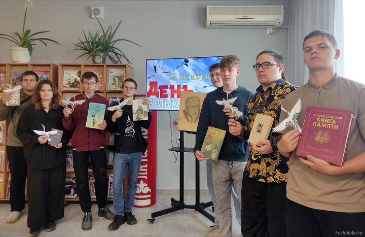 День белых журавлей: память сердца