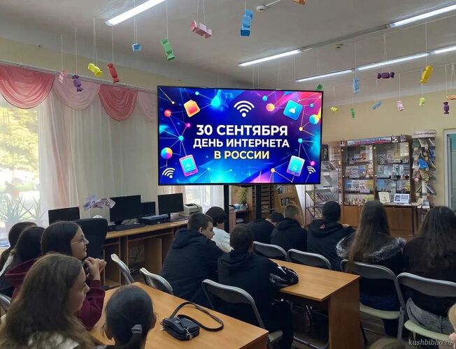 Добрые советы для тех, кто в интернете