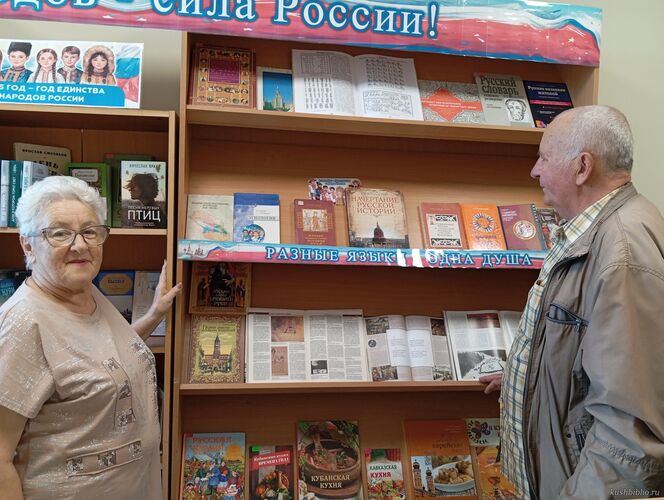 Сто языков, сотни наречий – одна страна