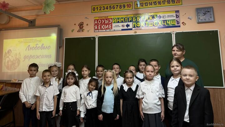 Любовью дорожить умейте