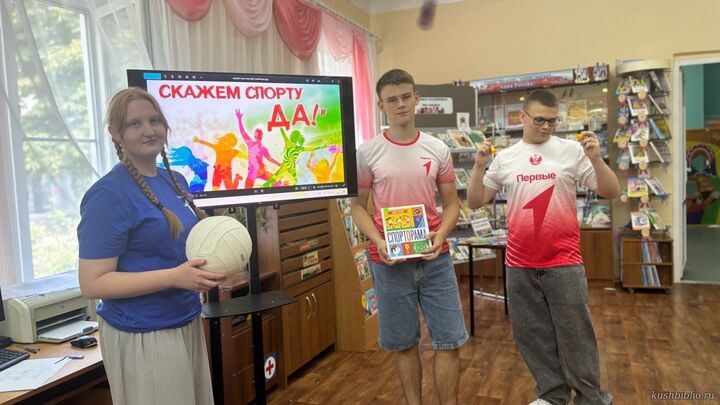 Скажем спорту Да!