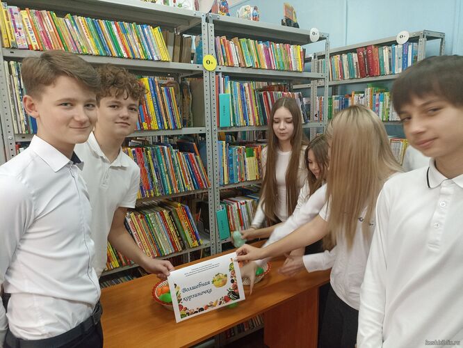 Волшебная корзиночка