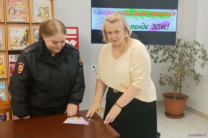 Раскрась жизнь яркими красками