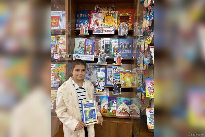 Книга объединяет сердца