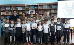 «Путешествие в мир доброты»