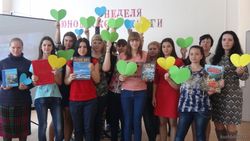 Экологический калейдоскоп «Как прекрасен этот мир»